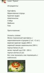 Прикрепленное изображение: 2013-02-25_17-32-04.jpg